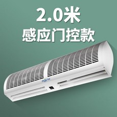 냉동창고에어커튼-추천-상품