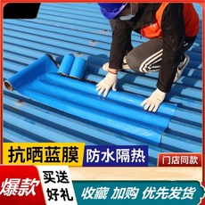 샌드위치지붕판넬