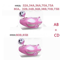 처진가슴올리기