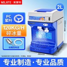 고출력 자동 슬러시기 상업용 제빙기 얼음 분쇄기 120 kg/h, PC blade-A, 220V, AU, 1개