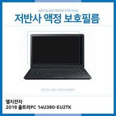 14u380ssd케이블