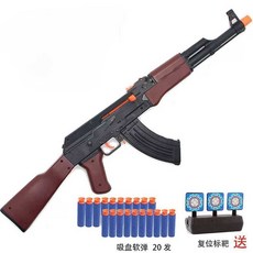  너프건 AK47 M4A1 장난감총 서바이벌 소프트총알 탄피, 카모 M4 소프트총알버전(적외선+손전등타겟) 