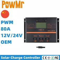 아파트태양광설치