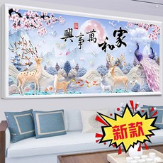 Mar.26 68번 신형 다이아몬드 그림 년도 5D 거실 집과 만사흥 수정 십자수 큐빅스톤Z, 7_다이 아 풀 패 치 [300 * 105 cm] 에