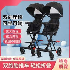 접이식경량쌍둥이트라이크