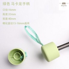 우산손잡이교체