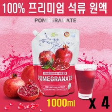 석류생과