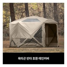추천10 아이두젠옥타곤반타