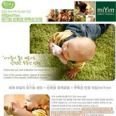 토황토천연염색매트