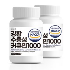 건강앤 강황 수용성 커큐민 1000, 60정, 2개