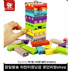 쌓기나무보드판