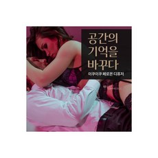 벨몬트시메가위