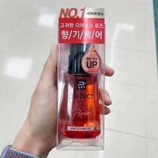 미쟝센세럼미스트