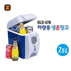 제이지(JZ) 차량용 냉온장고 7.5L BLD-07B 휴대용 냉장고 온장고 아이스박스 벤하임