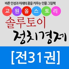 외교원국제경제문제집