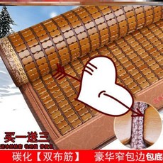 쿨링시트 여름 냄새없는 침대싱글 별 2메터 기숙사 남 가선 폴딩 보강 둥글둥글함 깔끄럽지 않다 고기, H73 -탄화 (힘줄이 있다 두부 )