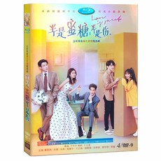 중국드라마 원본 반시밀당반시상 HD DVD