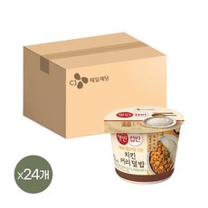 CJ제일제당 [1등 컵밥] 햇반 컵반 치킨커리덮밥 278g x24개, 24개