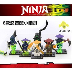 닌자보이란타로