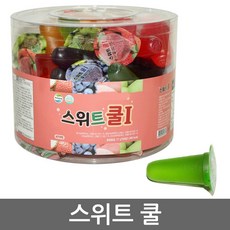 건영 스위트쿨 (50개입), 1개