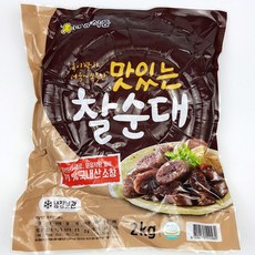 대상식품맛있는찰순대