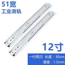 3단볼레일산업용