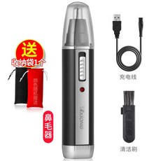 샤오미 코털 제거기 전동 면도기 충전식, AA