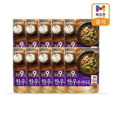 목우촌 주부9단 한우 우거지국 450g x 10팩, 10개