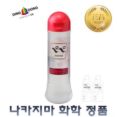 나카지마화학 페페 스페셜