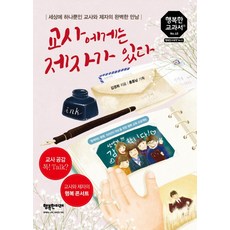 하나뿐인나만의손수건만들기