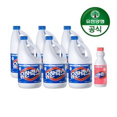 유한양행파우더