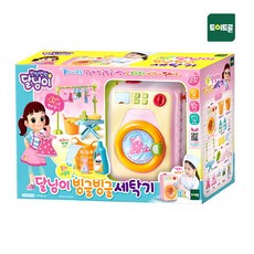 달님이빙글빙글세탁기