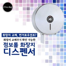 강아지휴지디스펜서
