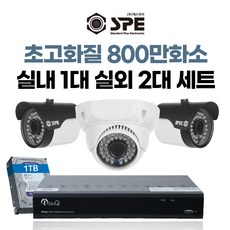 800만화소 (4k) 4채널 국산 고급 CCTV 풀세트 /패키지 자가설치, 선택11 : 실내1/실외2개 세트 - 800만화소녹화기