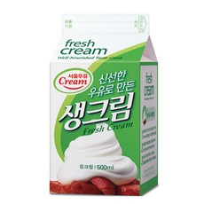 크림서울물통