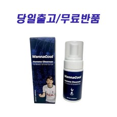 워너쿨 손흥민 남성 청결제 토트넘홋스퍼 에디션, 1개, 100ml - 남성항문청결제