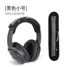boseqc35ii