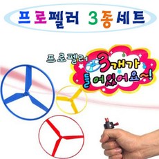 꽈배기바람개비