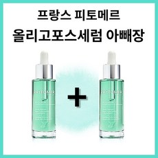 피토메르올리고포스세럼