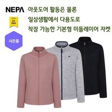 팔라스자켓 TOP01
