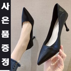 발편한웨딩슈즈