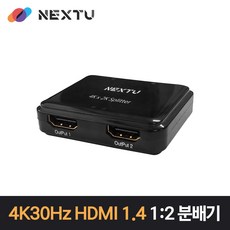 이지넷유비쿼터스 HDMI 1:2 모니터 분배기 (NEXT-522SP4K), 1개