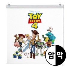 디즈니 실사 암막 롤스크린, 토이스토리4