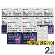 조아제약 관절 소연골 콘드로이친 1200 뮤코다당단백 850mg x 60정 x 12박스 (12개월분)