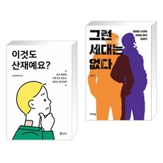 신진욱