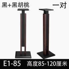 우퍼스피커방음받침대