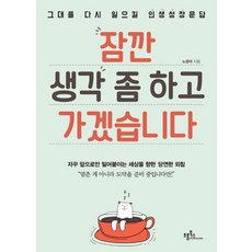 말좀잘하고싶어