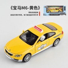 양재호택시기출