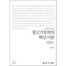 소쉬르