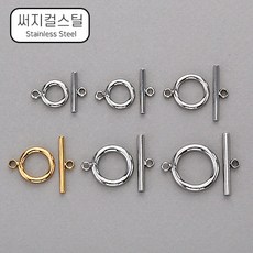 써지컬스틸토글바